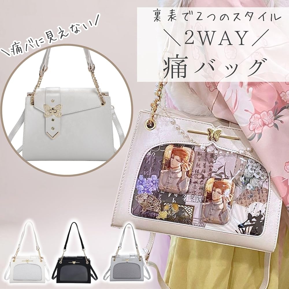 Gero 痛バック 71dCgMZ+GpL._UY1000_.jpg